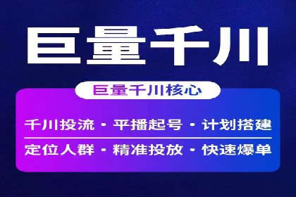 行业头部企业SEM优化经验分享：如何提高点击率